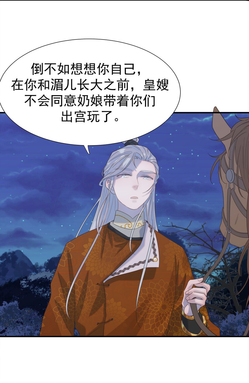 049 一起长大35