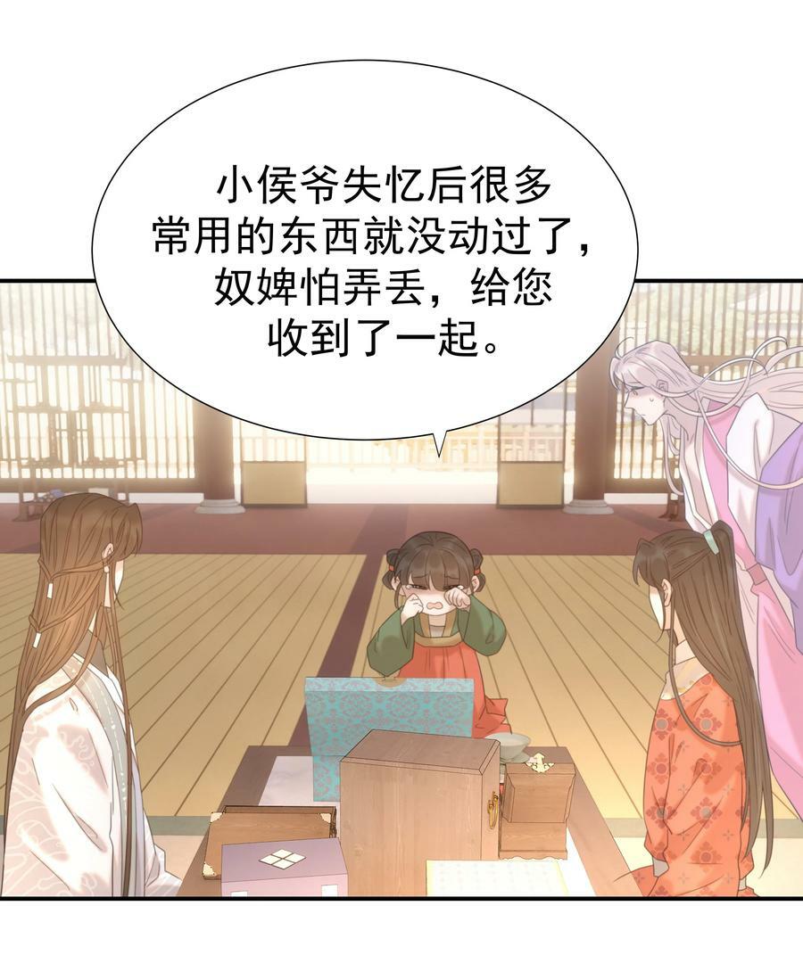 089 停用……会怎么样？20