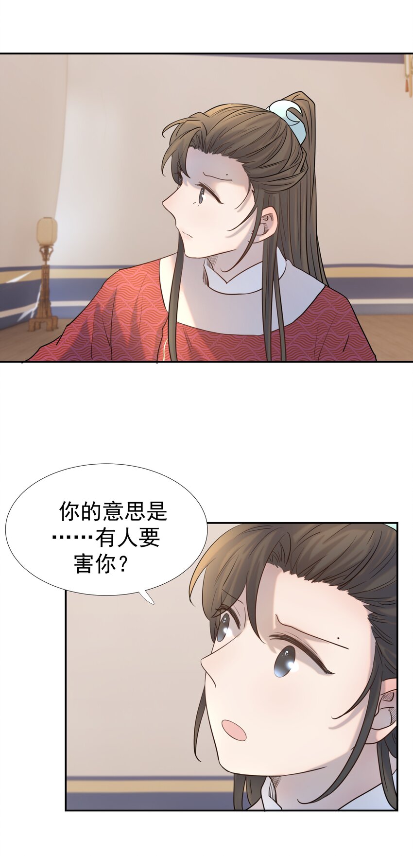 036 这是我的报应吗！44