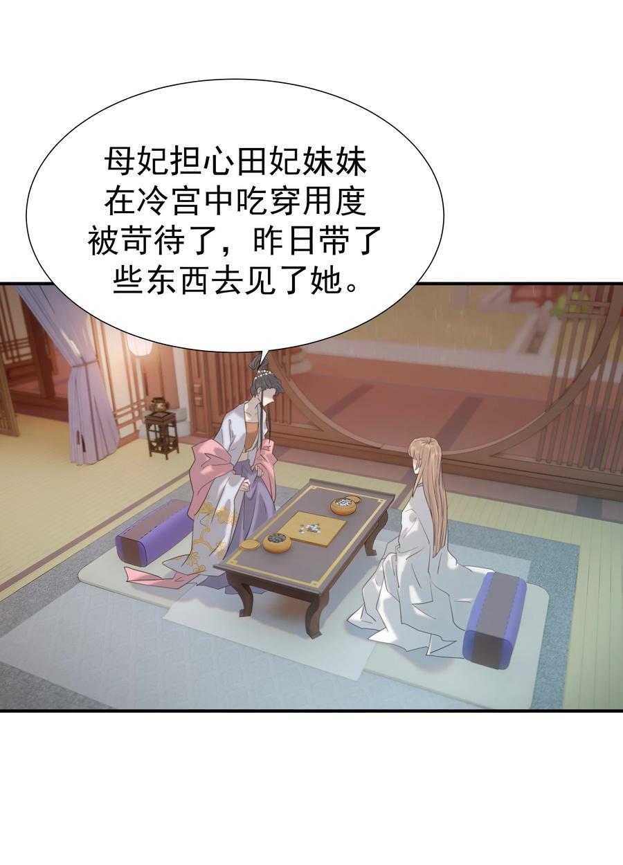 093 全是你逼他杀人的错17