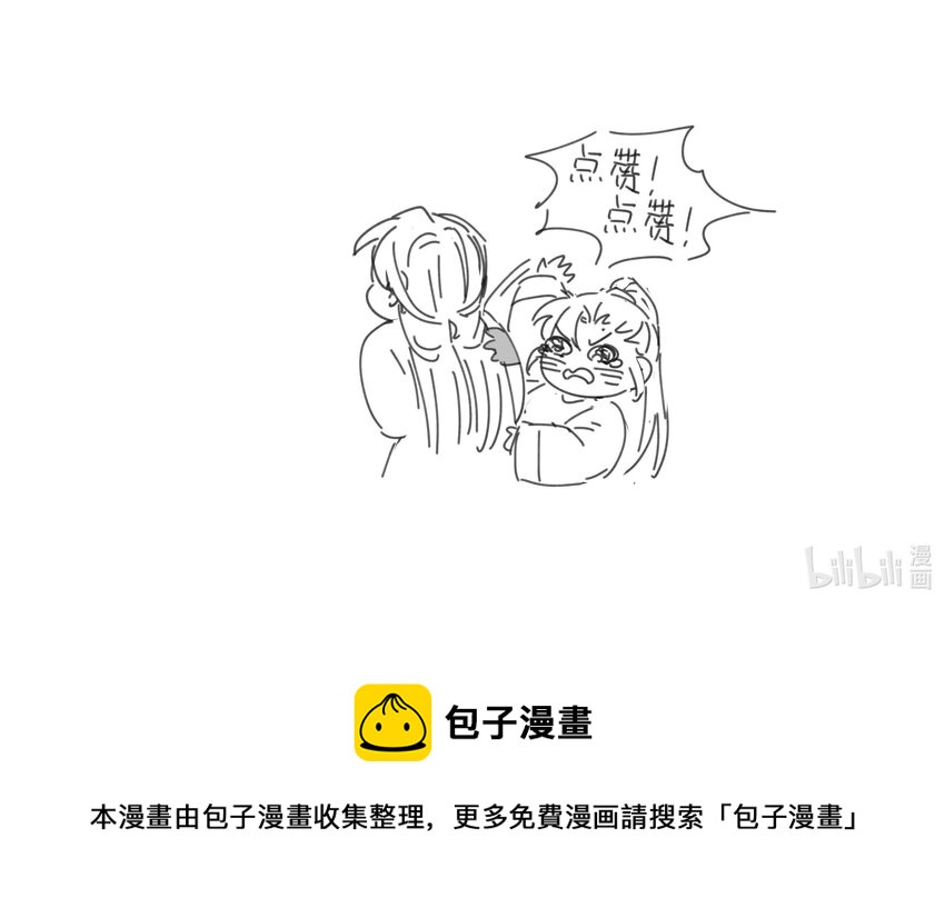 027 大皇子46