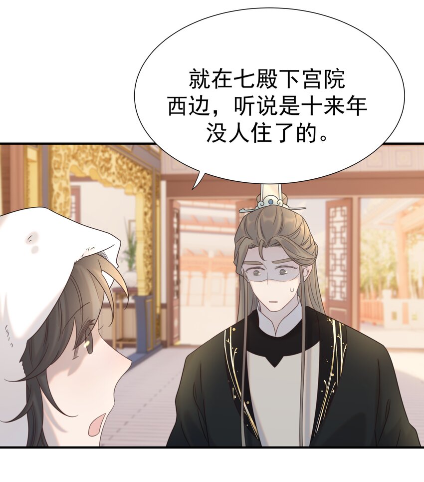 046 这狗血的剧情！46