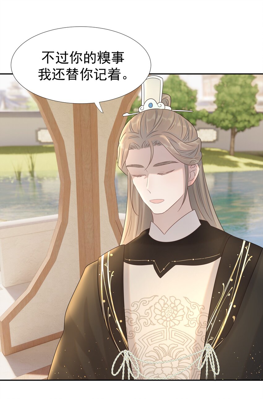 028 新任务26