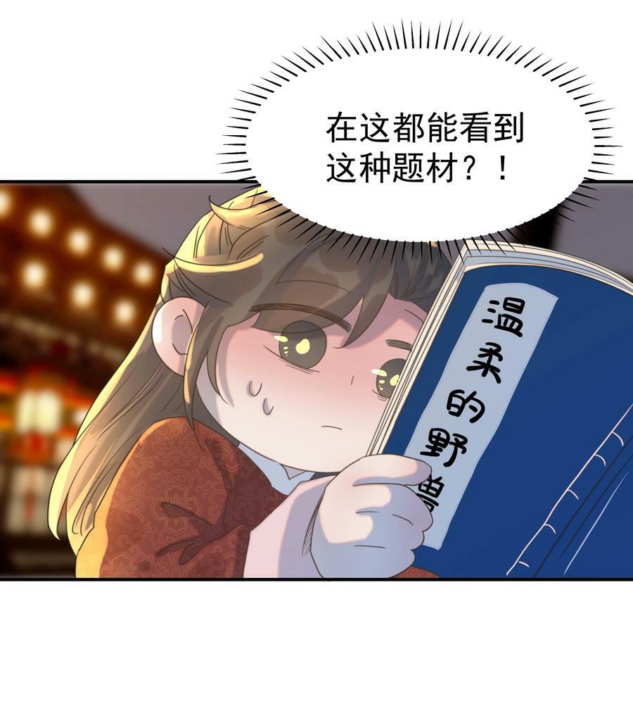 101 完结篇23