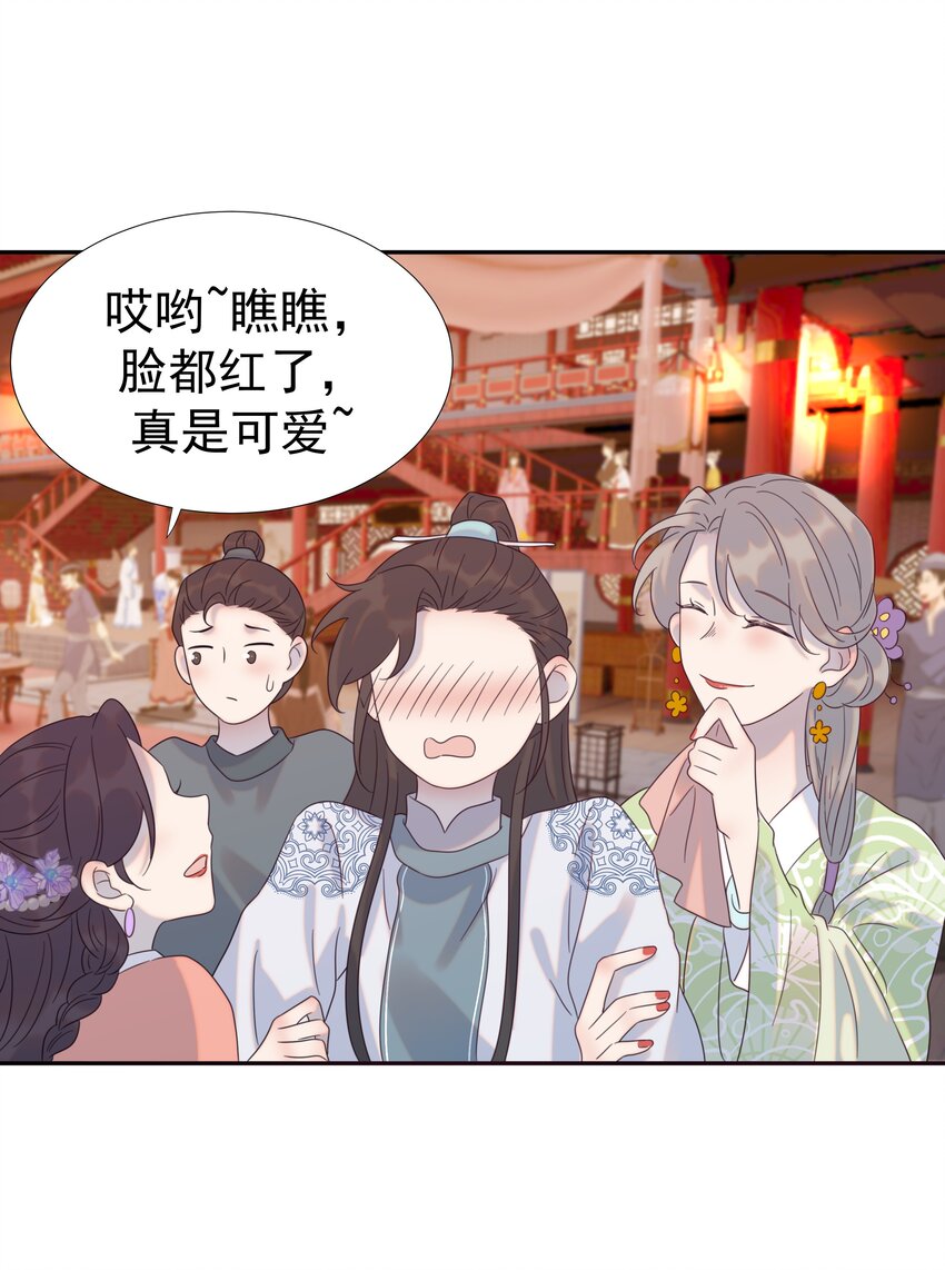 016 人工呼……38