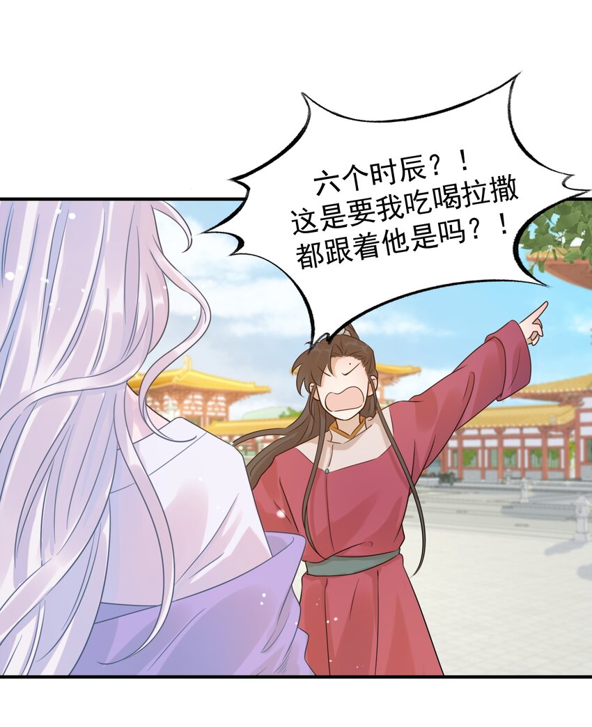 04 又来一个变态任务！36