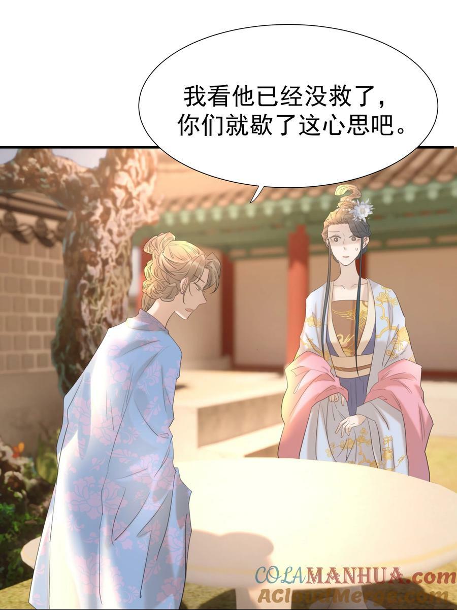 090 心软的宿主36