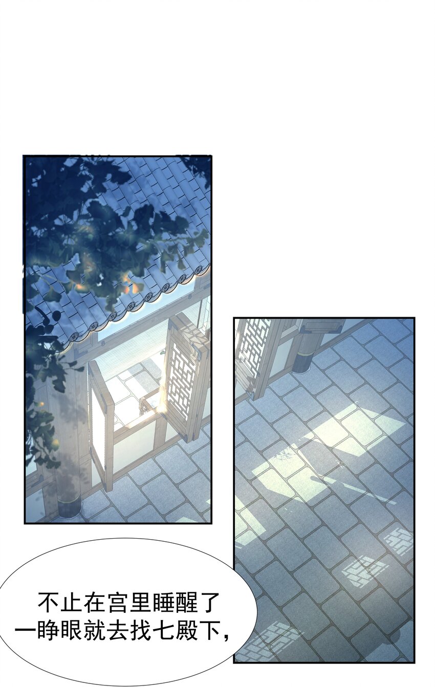 014 路遇流氓24