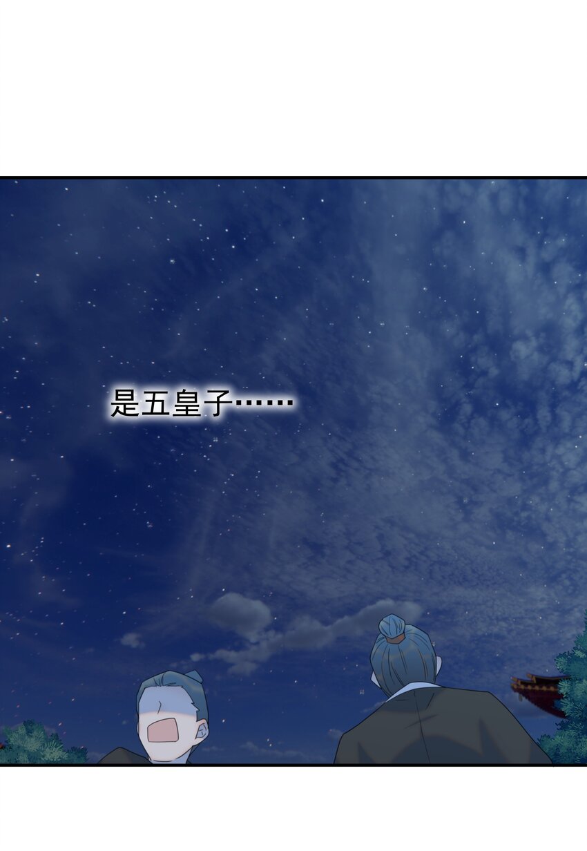 070 湖里的尸体43