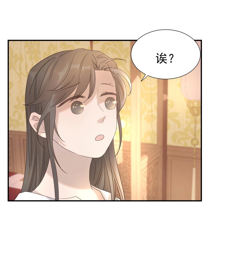 044 朝亦的感情35