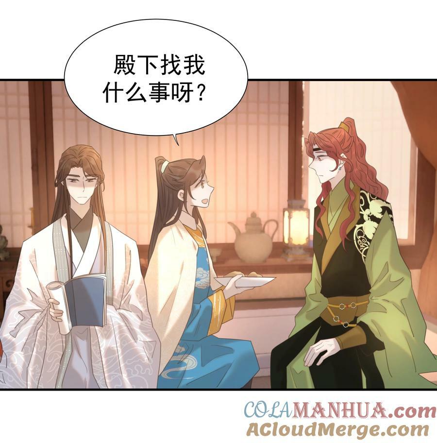 091 以后我们就是一家人啦30
