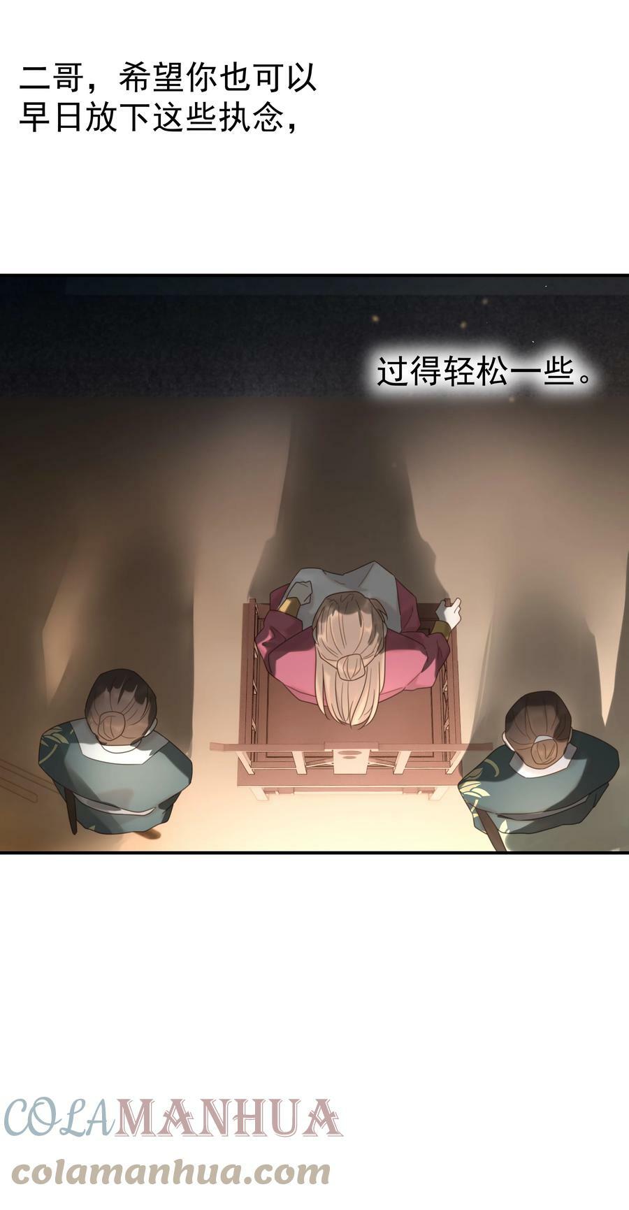 088 无法回头了42