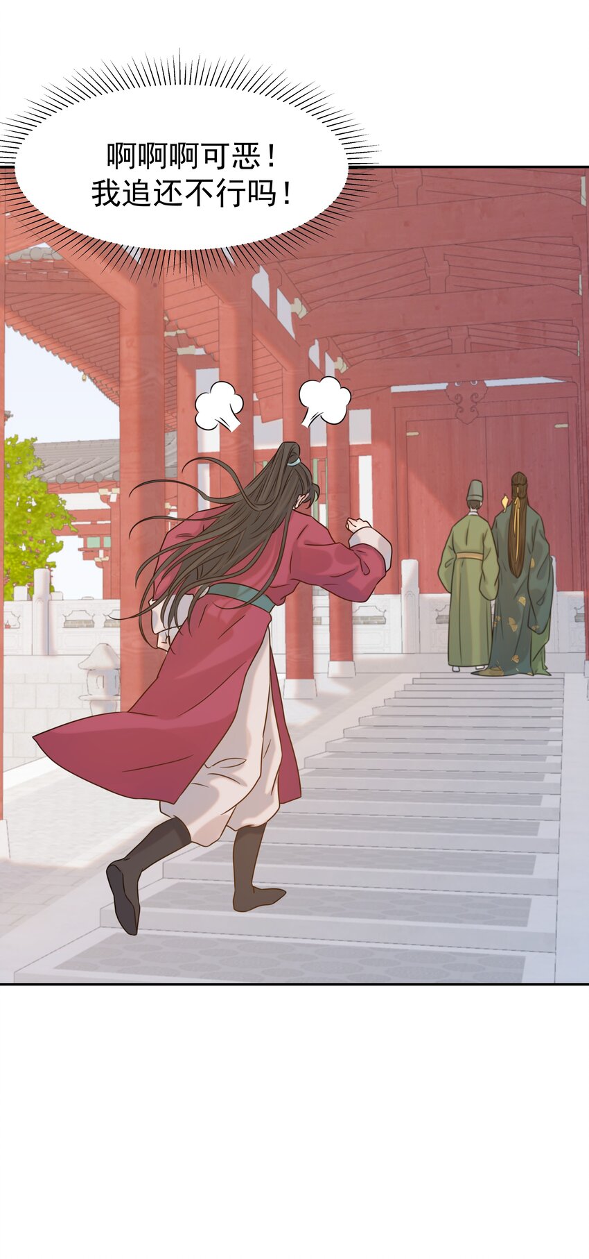 07 谁移情别恋了！36