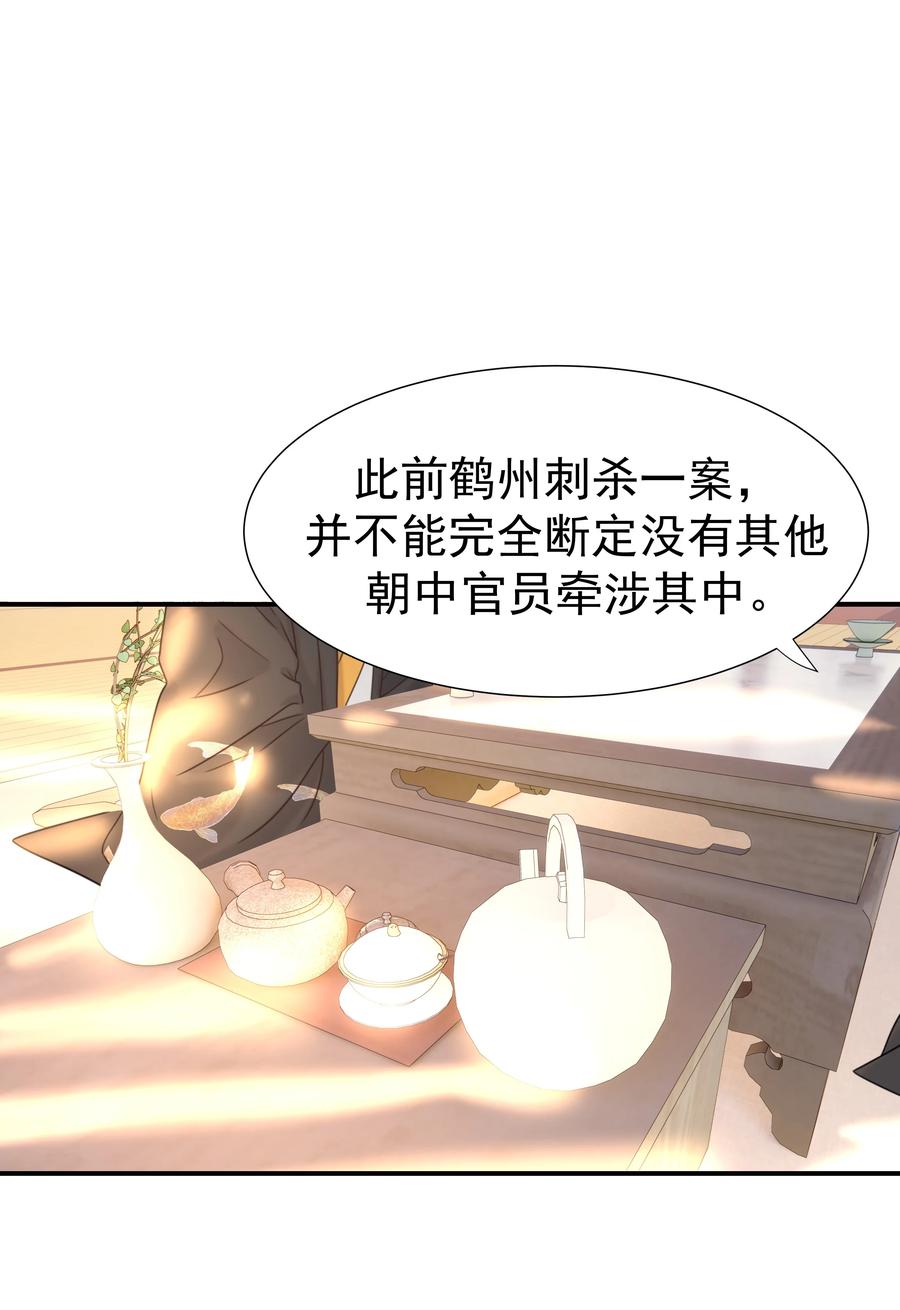 042 向你道歉1