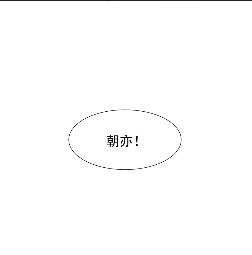 073 顾云衡的决心5