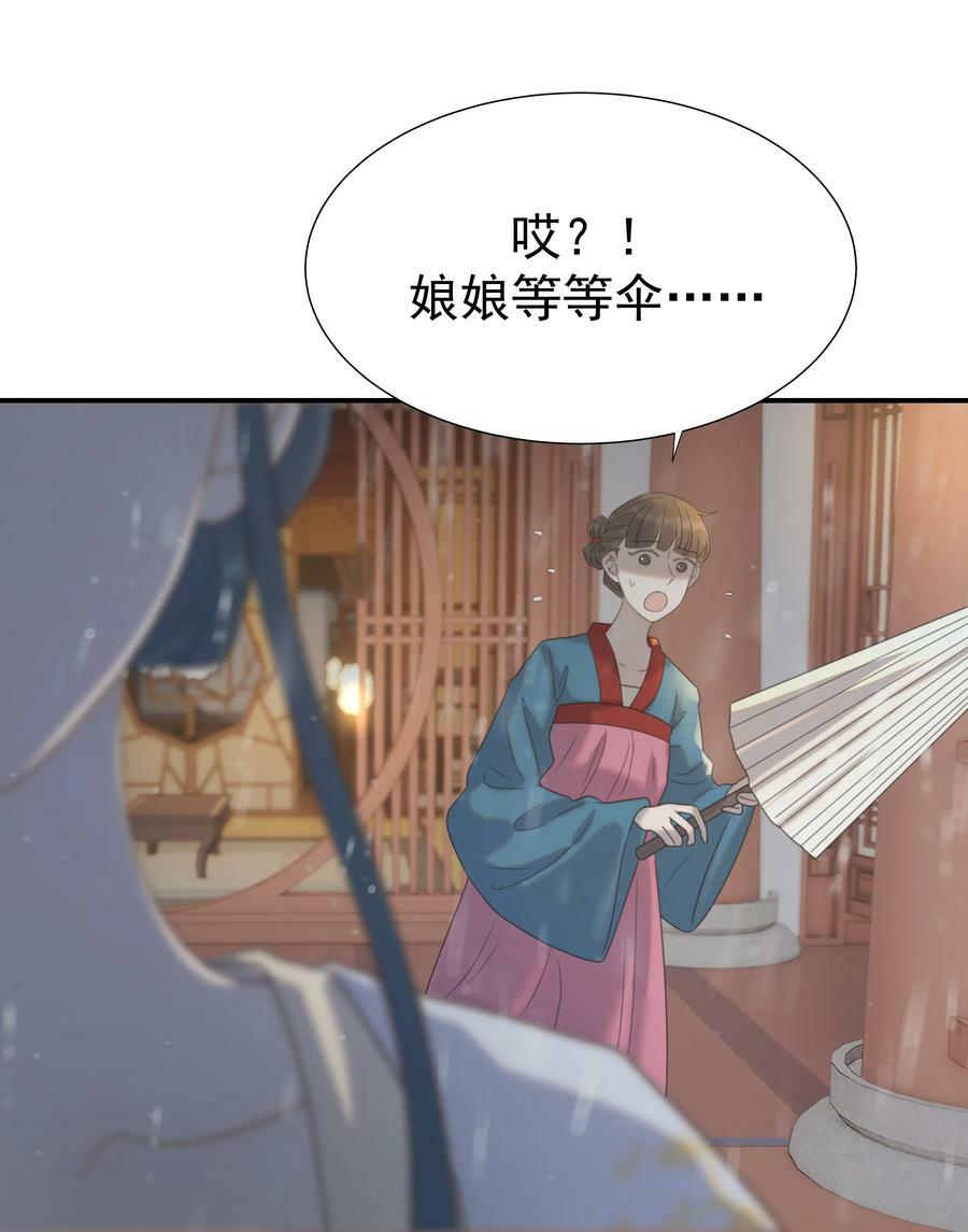 094 你们身份不同8