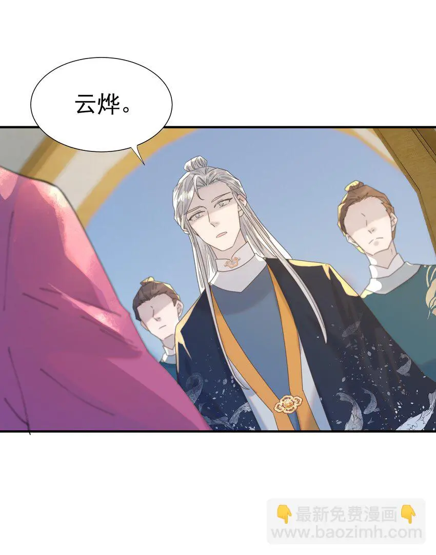 087 徐太医28