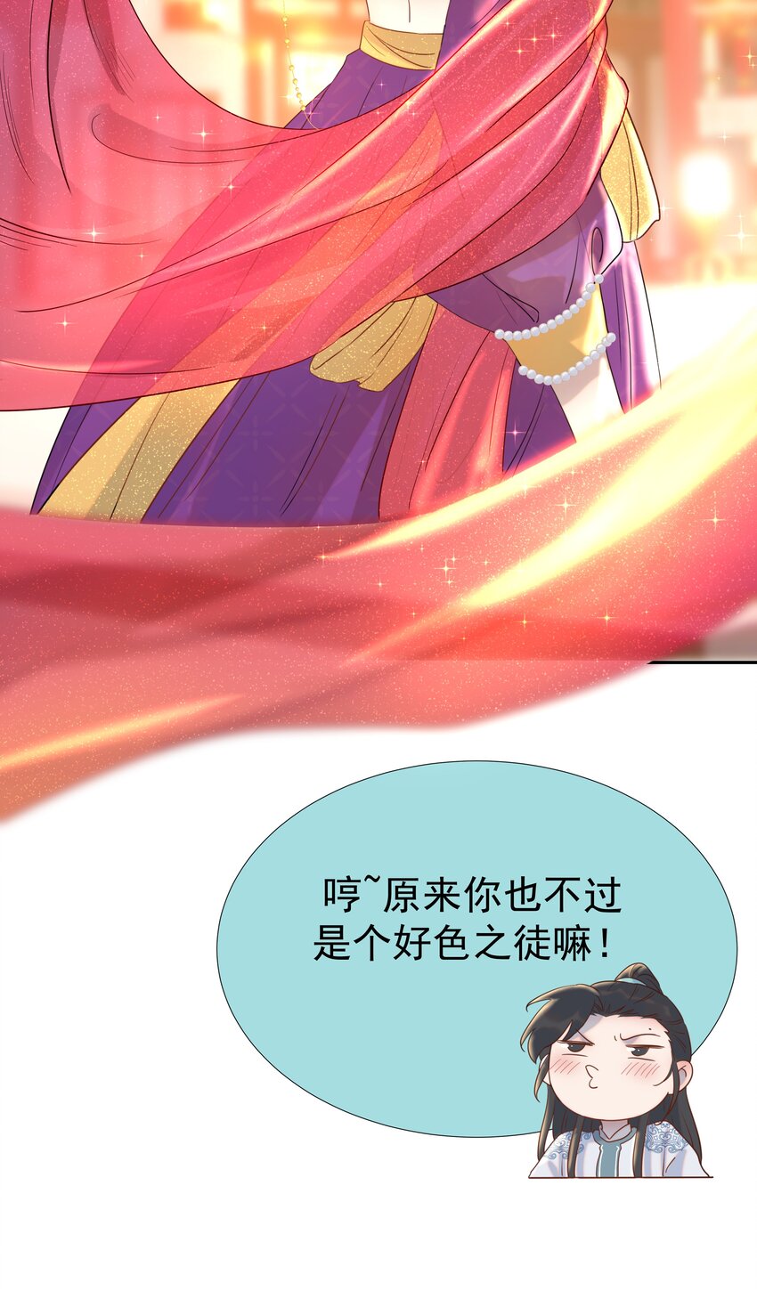 017 牵手…成功！8