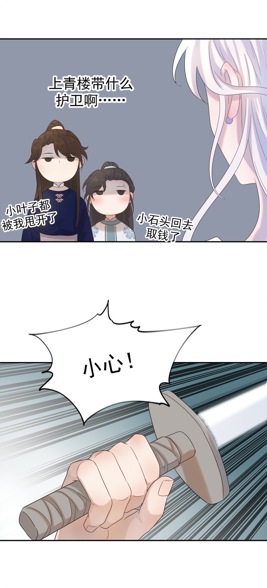 018 生病34