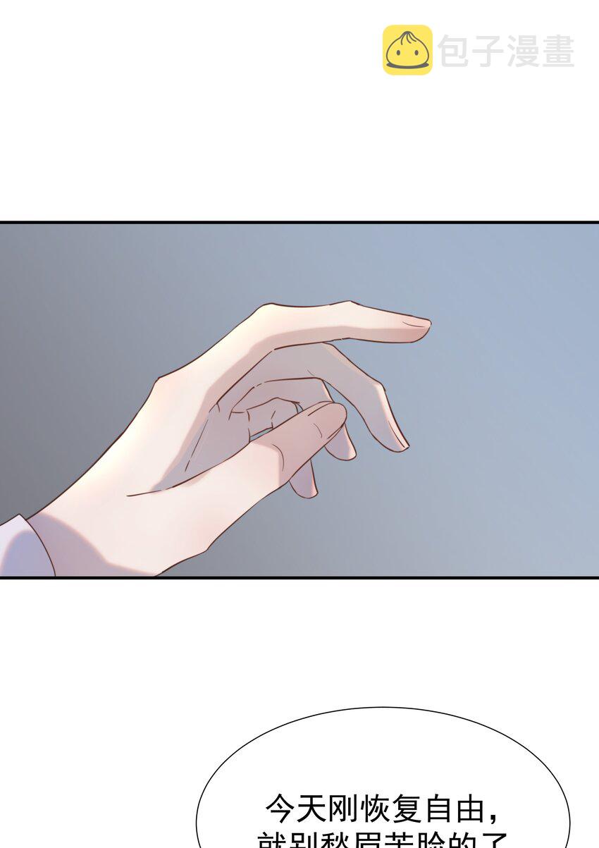 080 你受冻感冒了？13