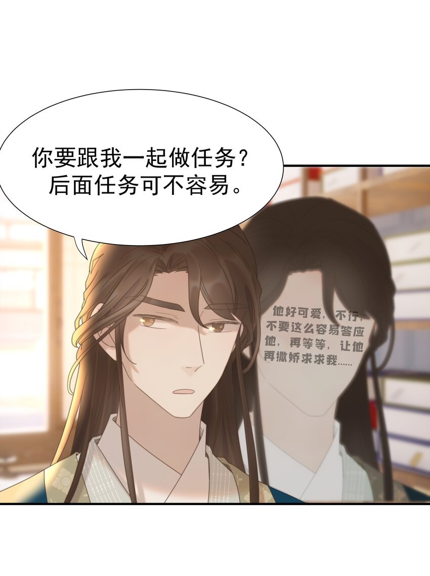 054 给孩子买吧29