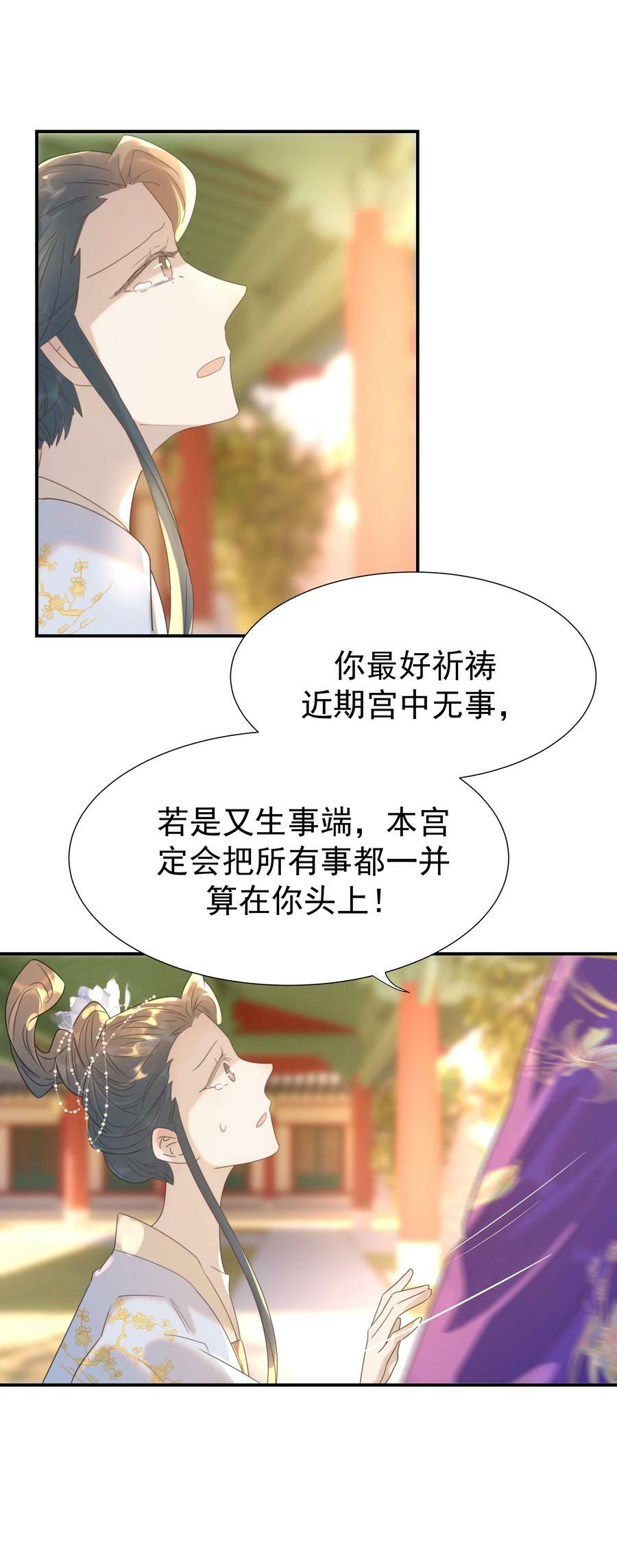 091 以后我们就是一家人啦19