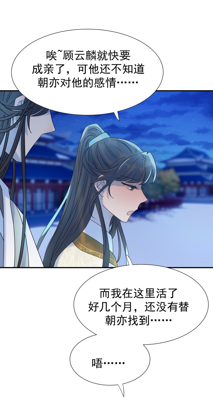 059 吵闹的心跳24