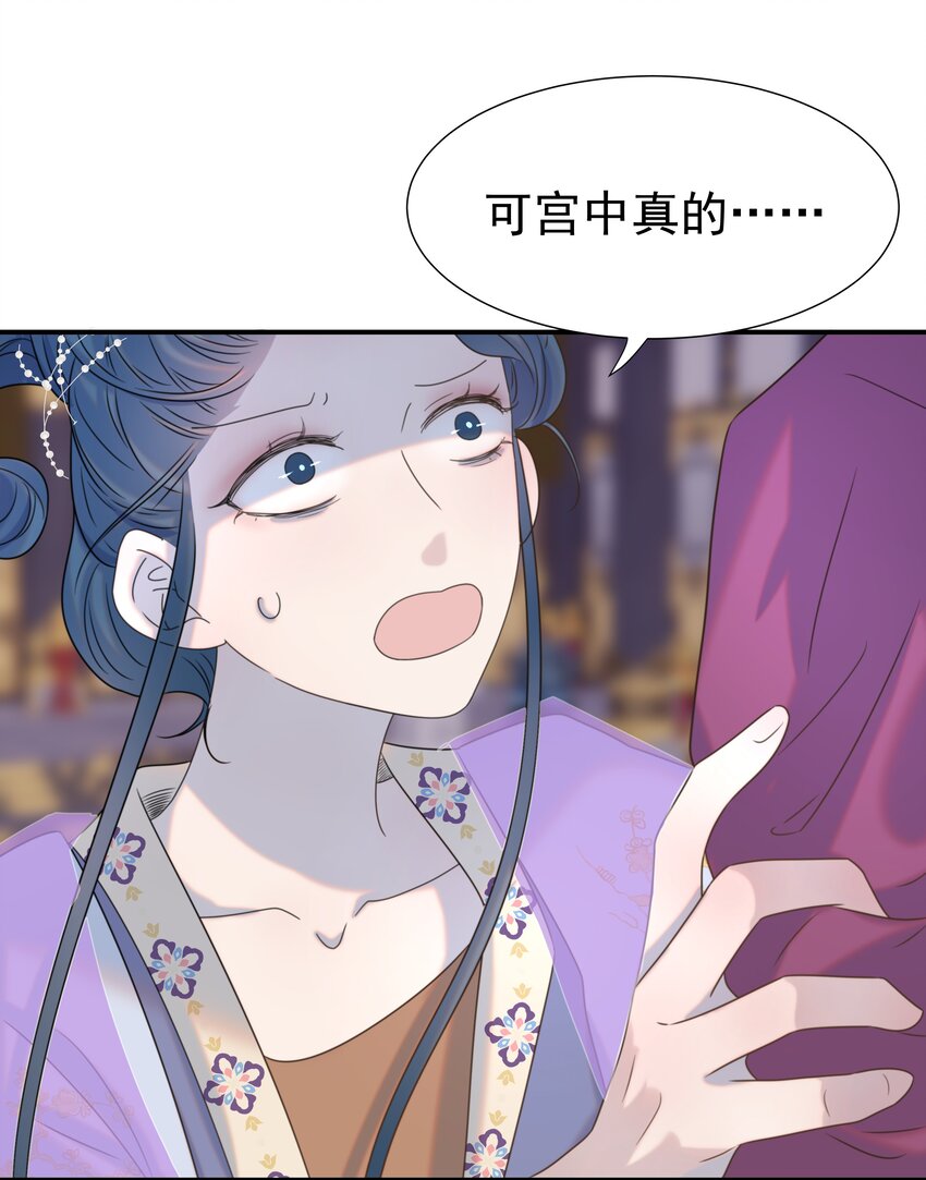 055 心中有愧3