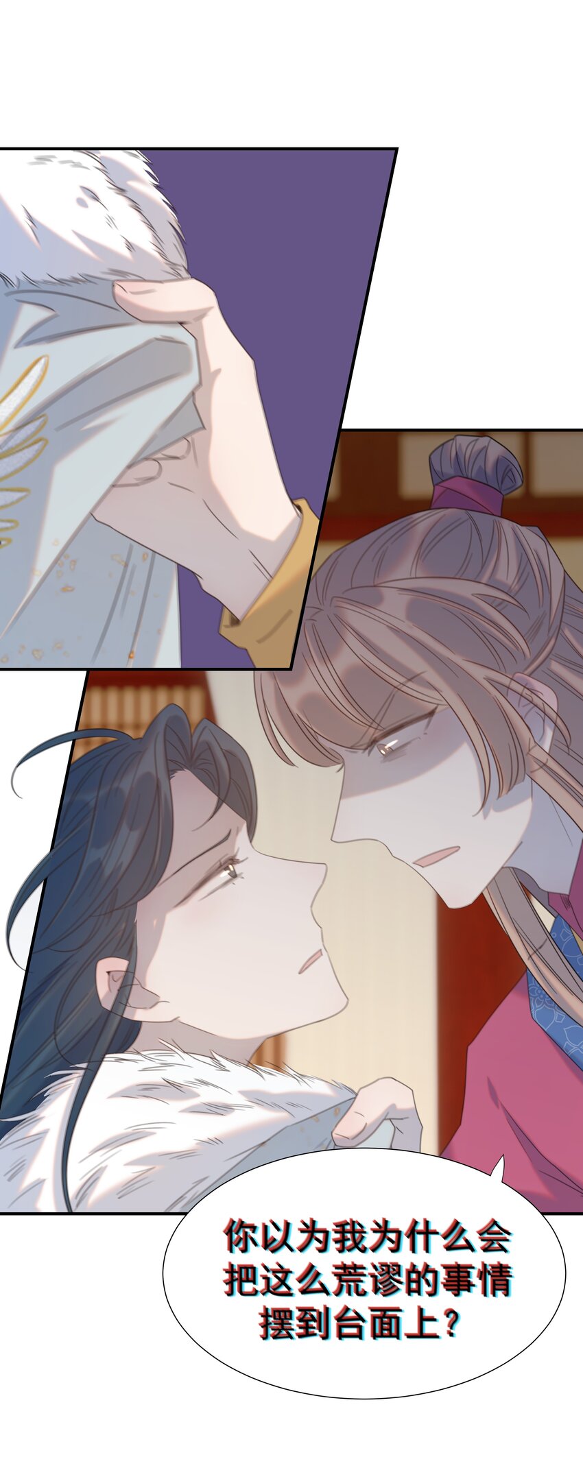 081 你是谁16