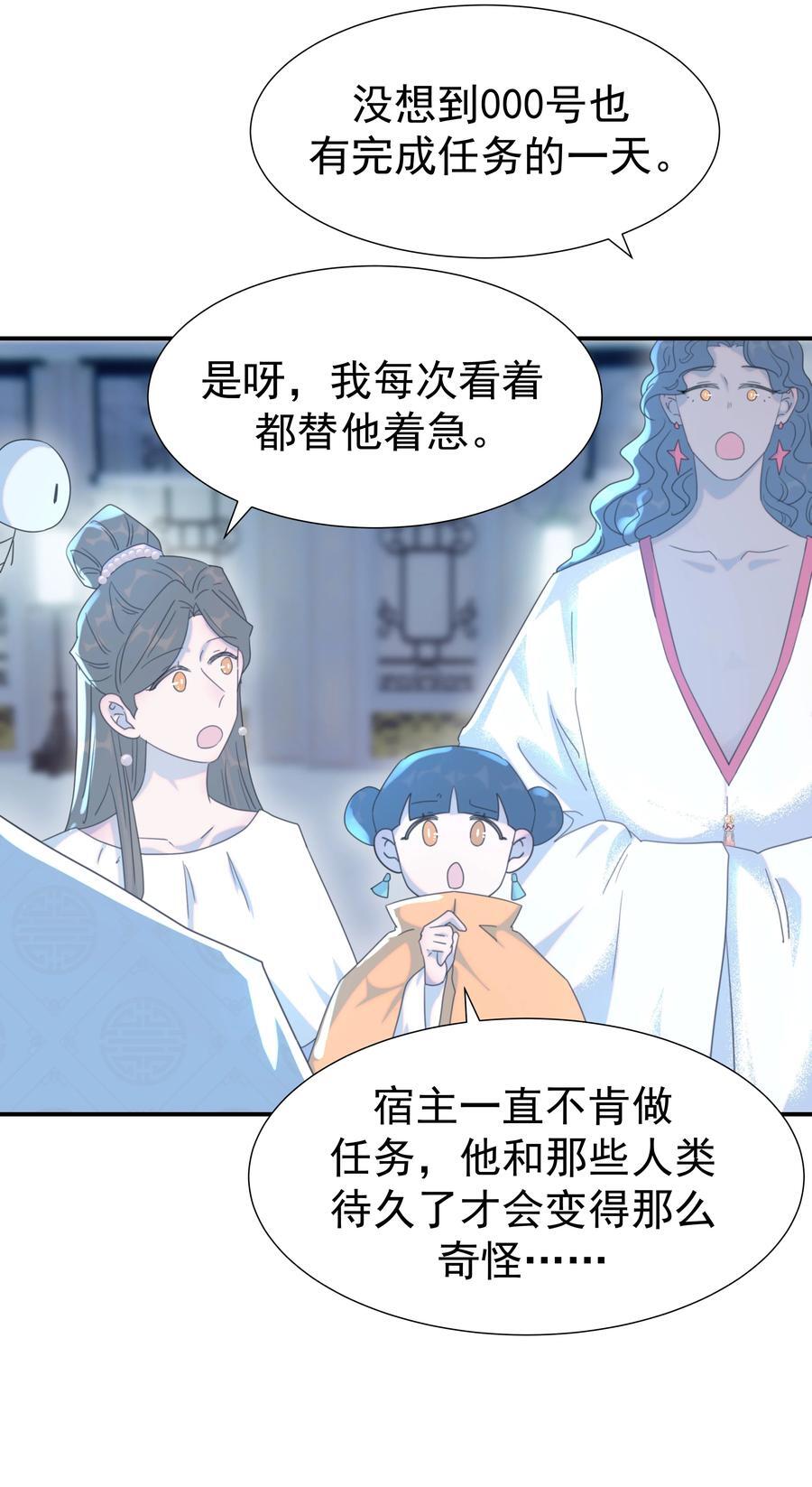 102 秦却番外8