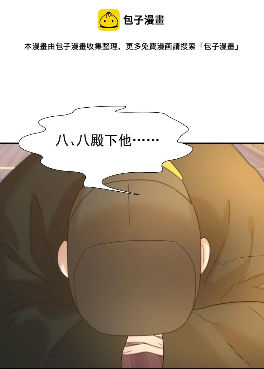 087 徐太医0