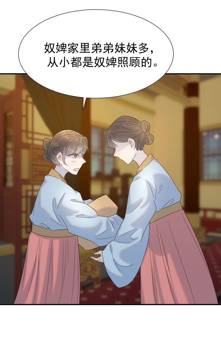 064 二皇子的手段16