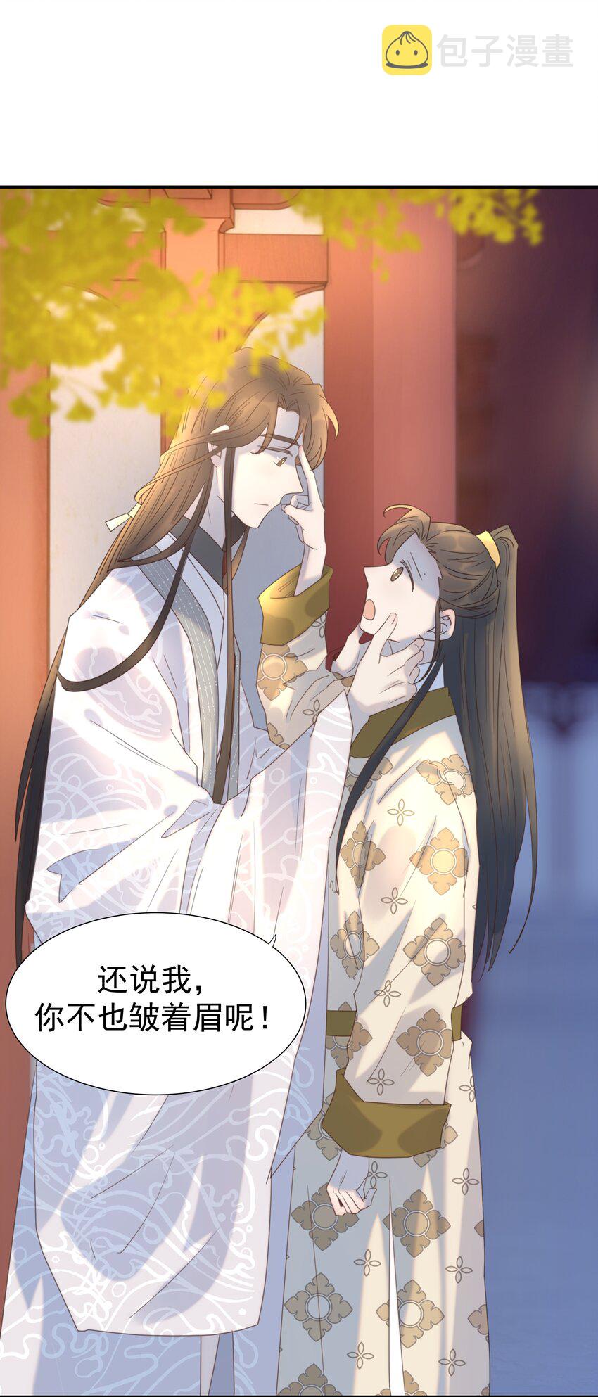 080 你受冻感冒了？15