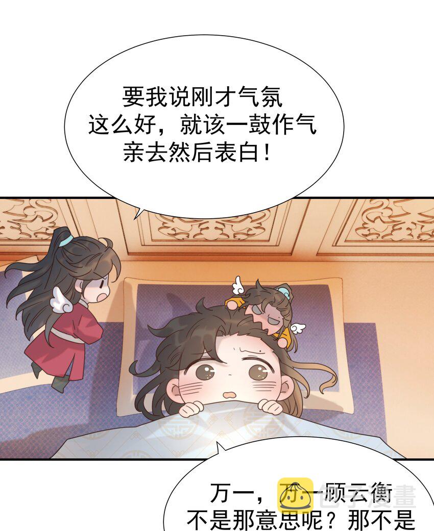 081 你是谁40