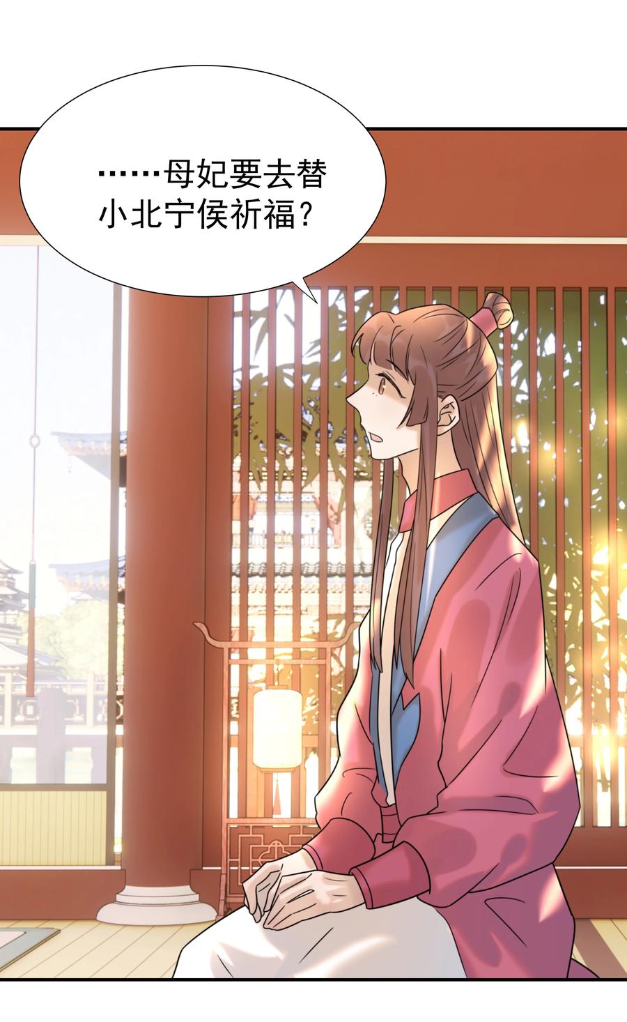 042 向你道歉11