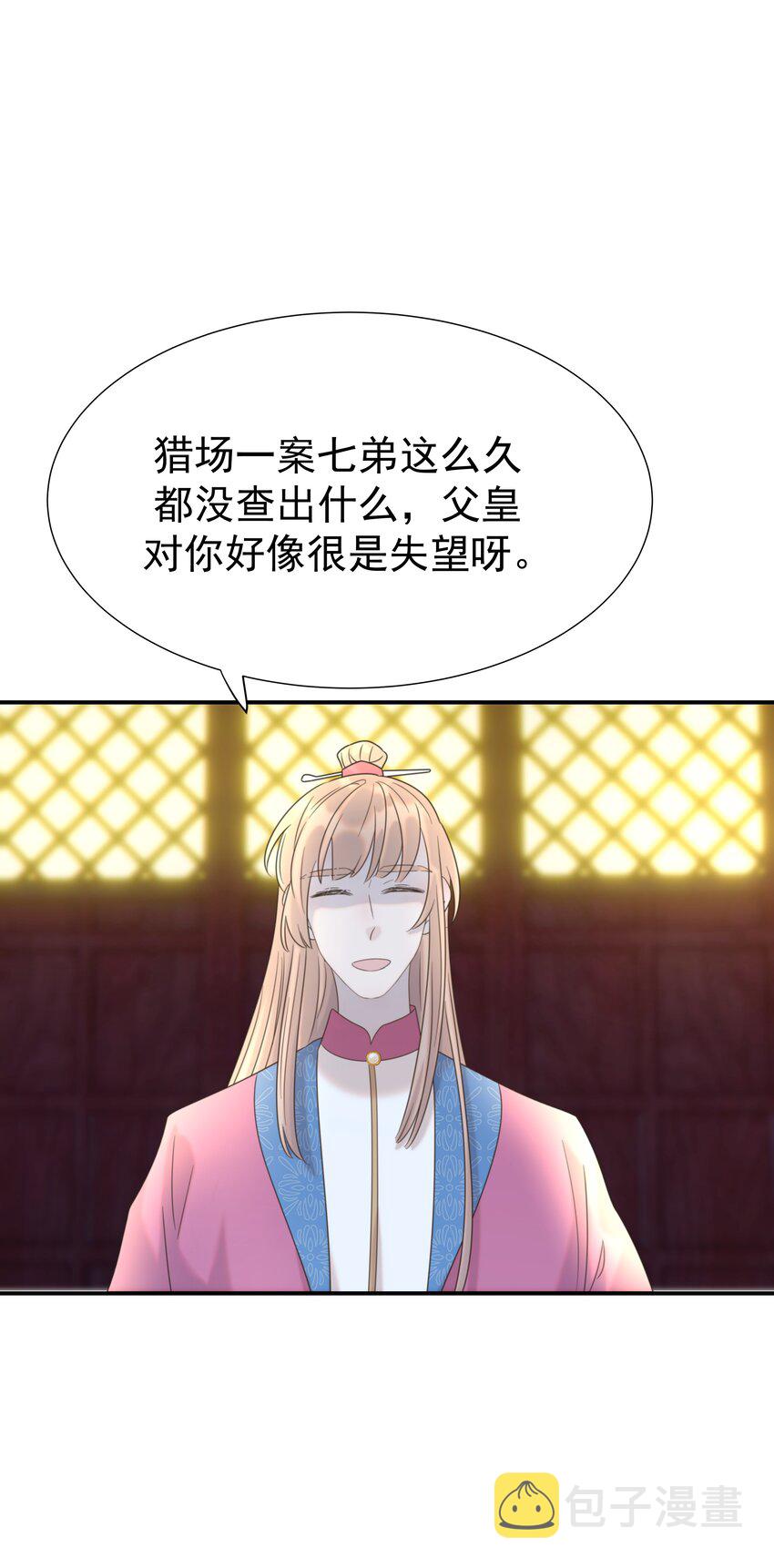 073 顾云衡的决心40