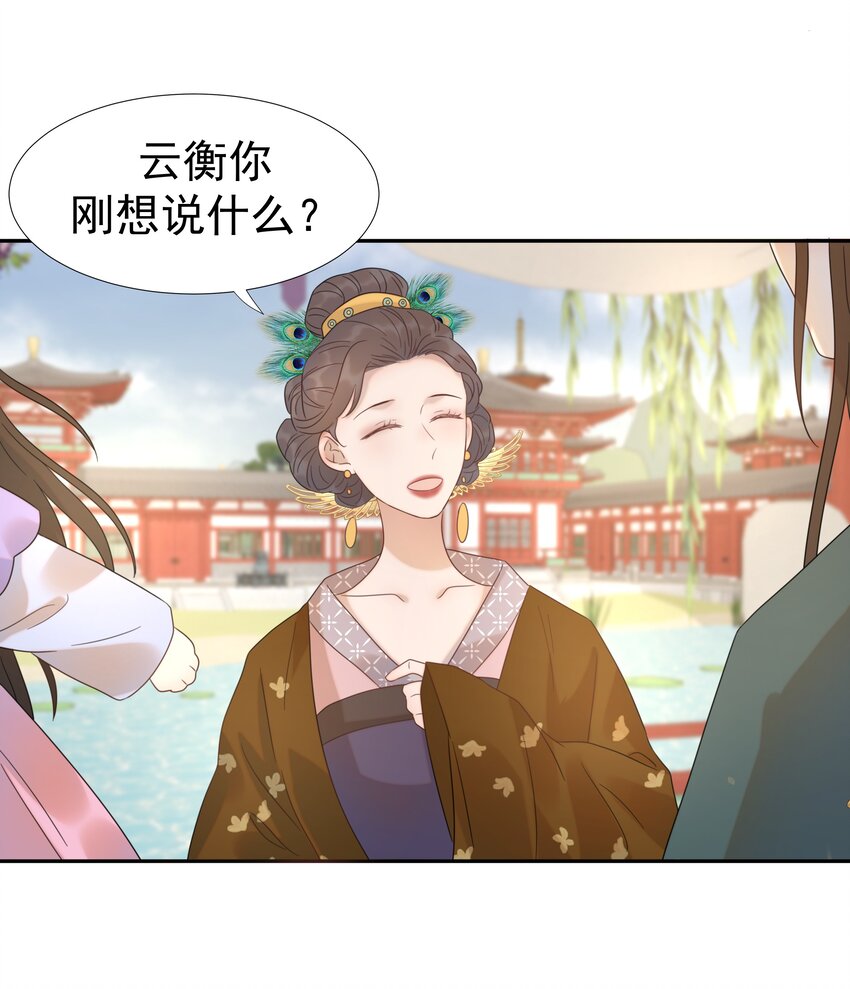 012 出宫16