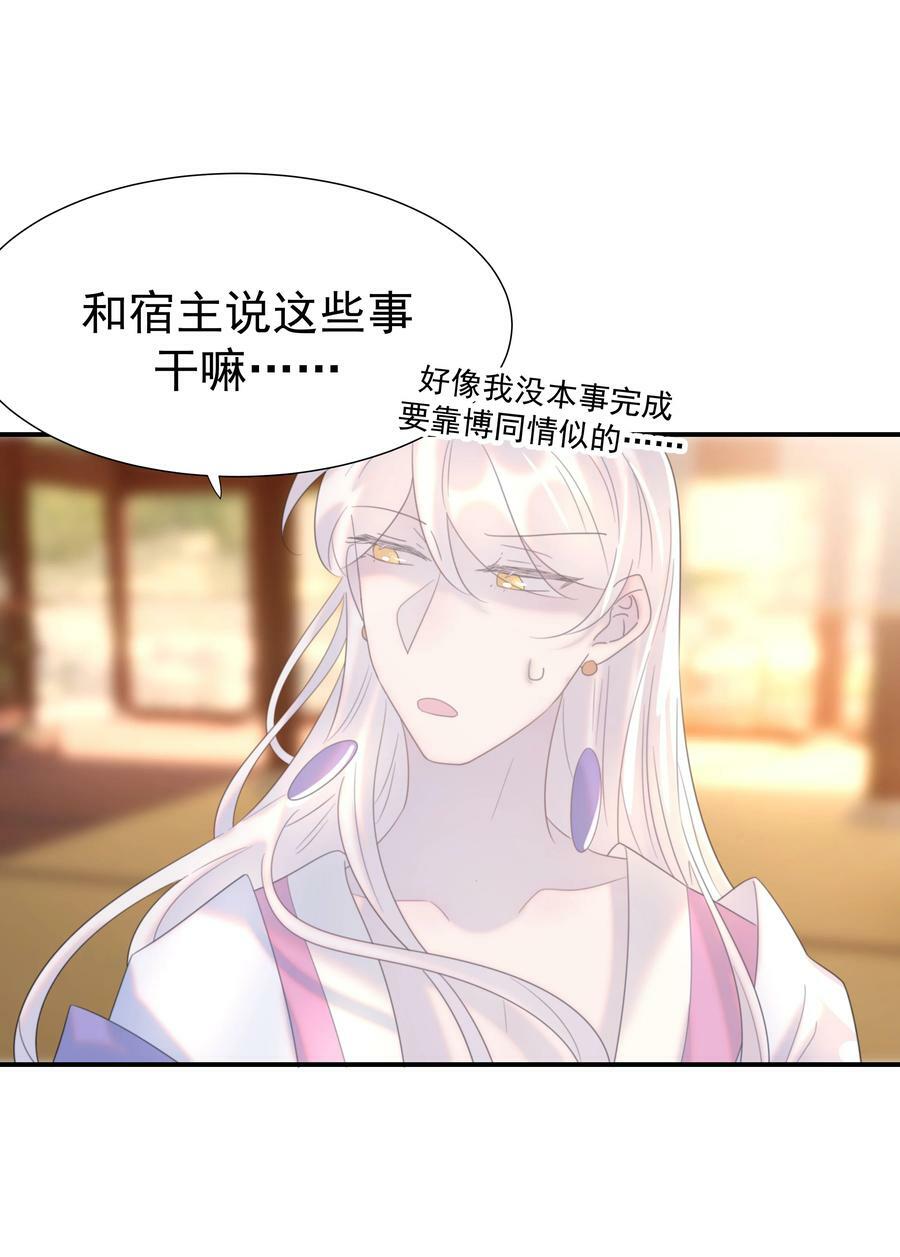 089 停用……会怎么样？49