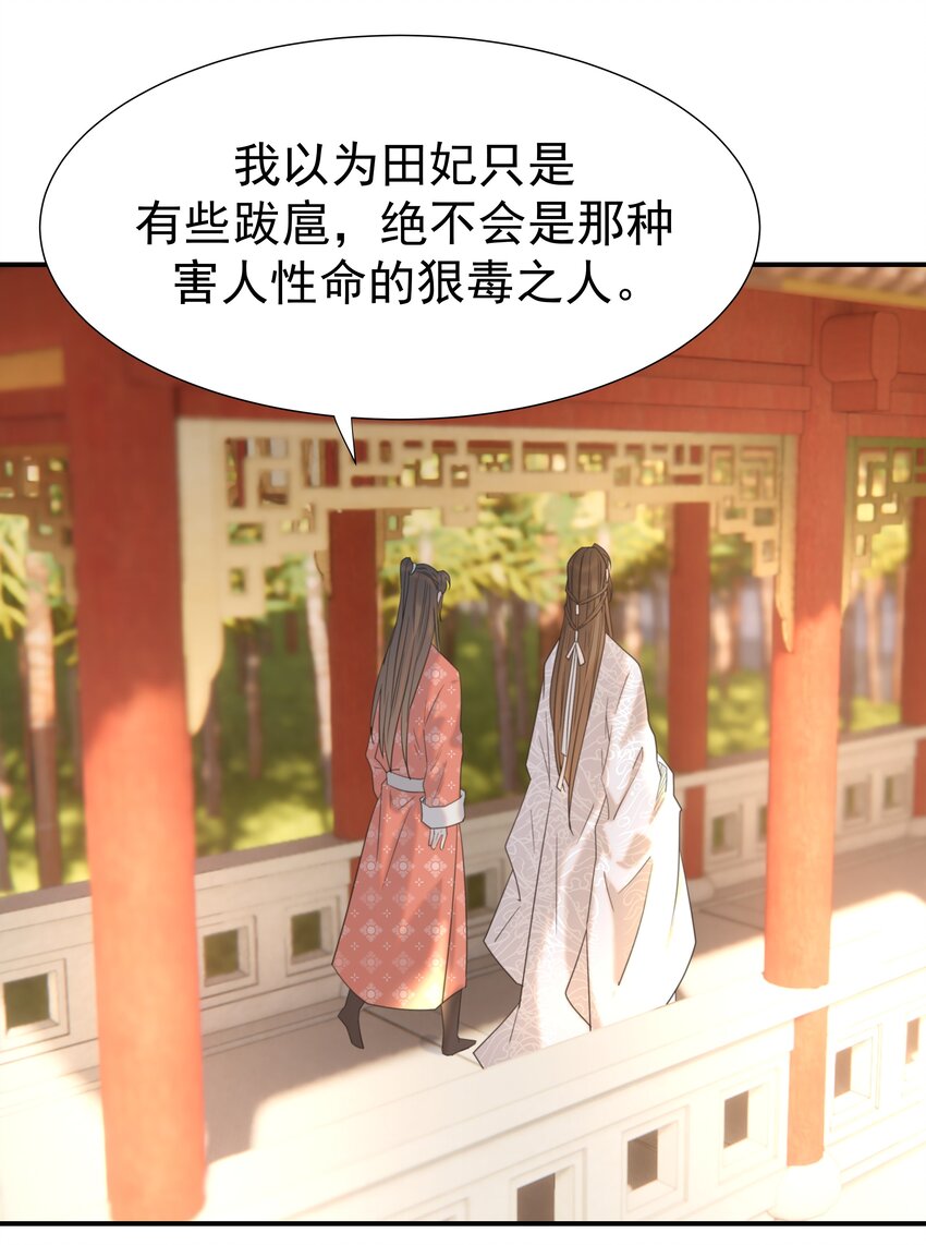 067 那不是你的错22