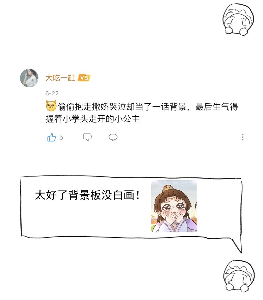 013 不能说的原因36