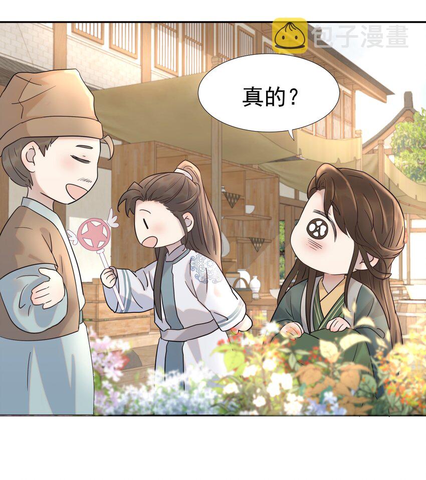 014 路遇流氓31