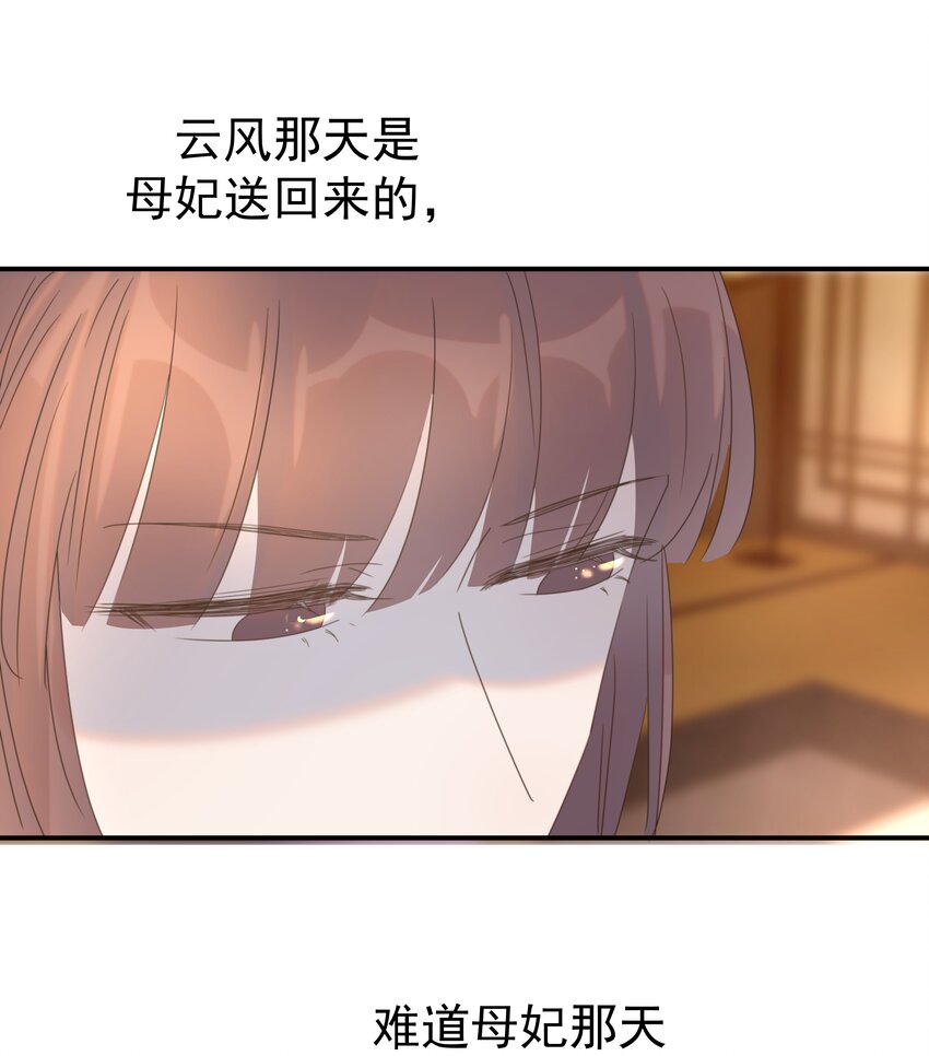 055 心中有愧34