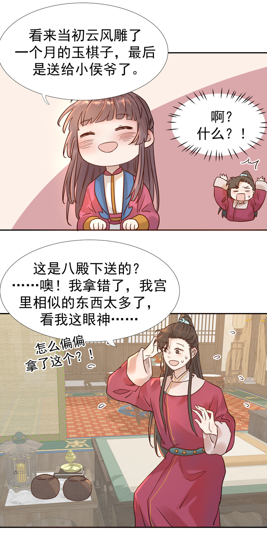 010 敌意32
