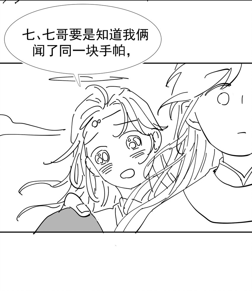 08 暗潮汹涌41