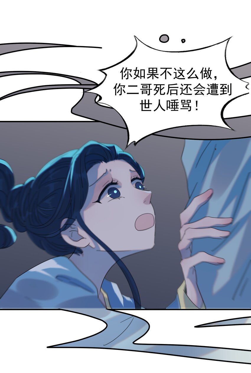 057 试探12