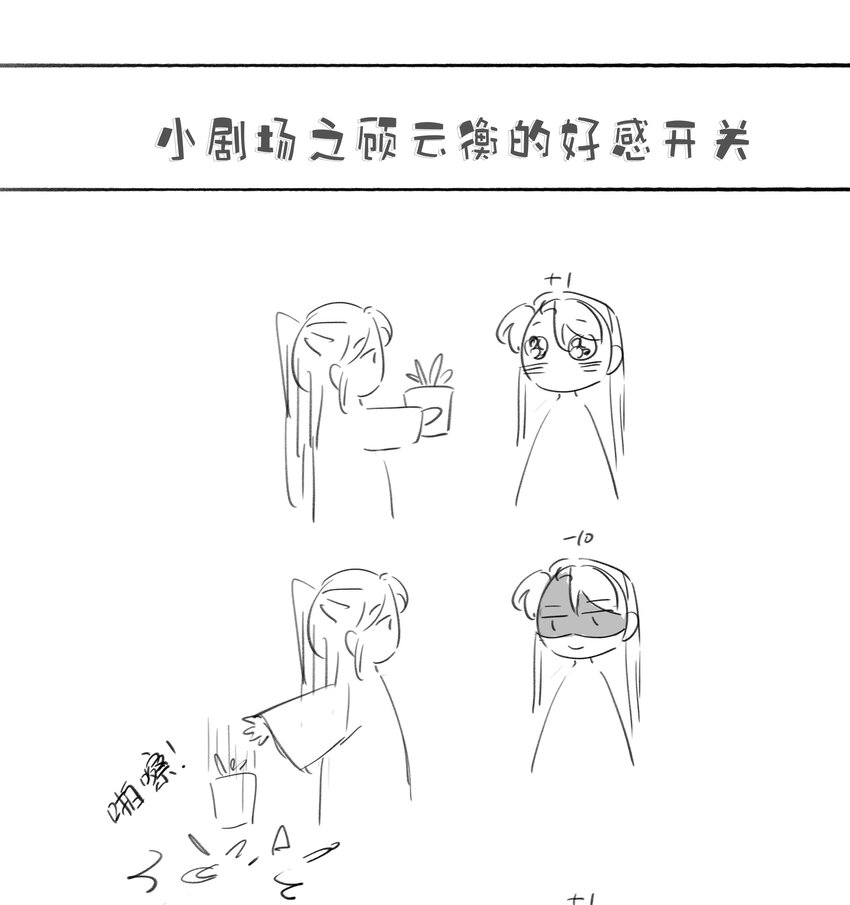 026 了解“朝亦”45