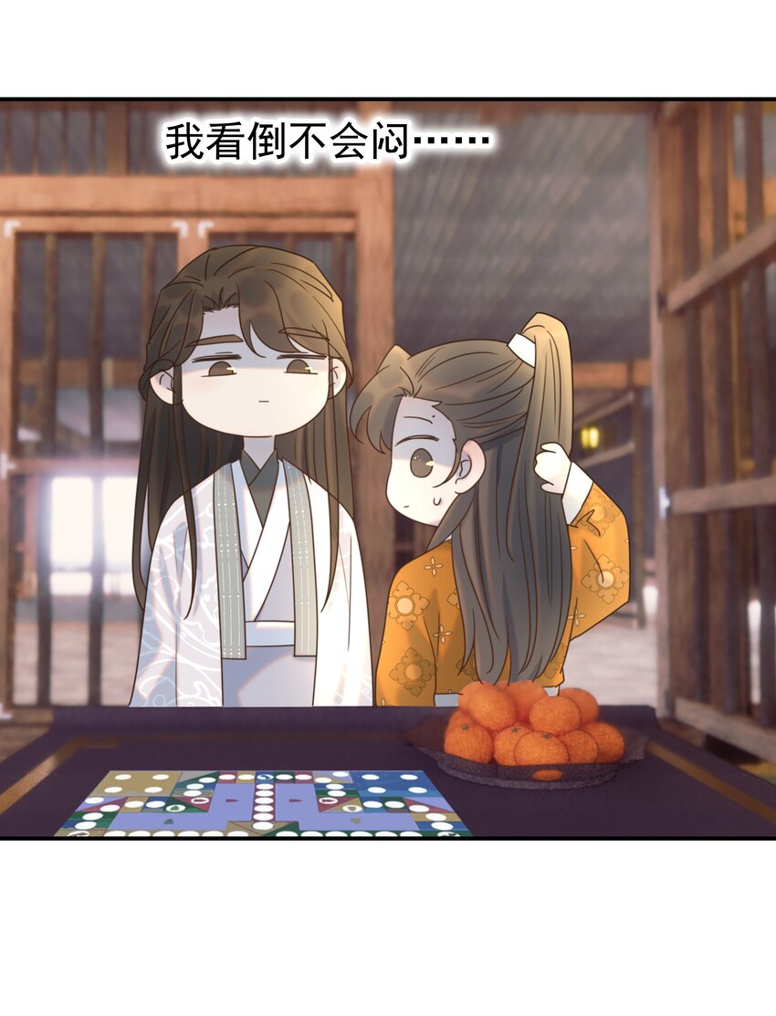 074 我们一起离开吧39