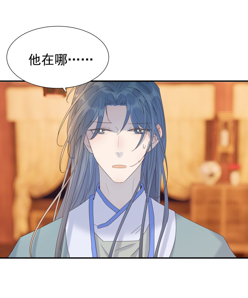082 是，我吃醋了2