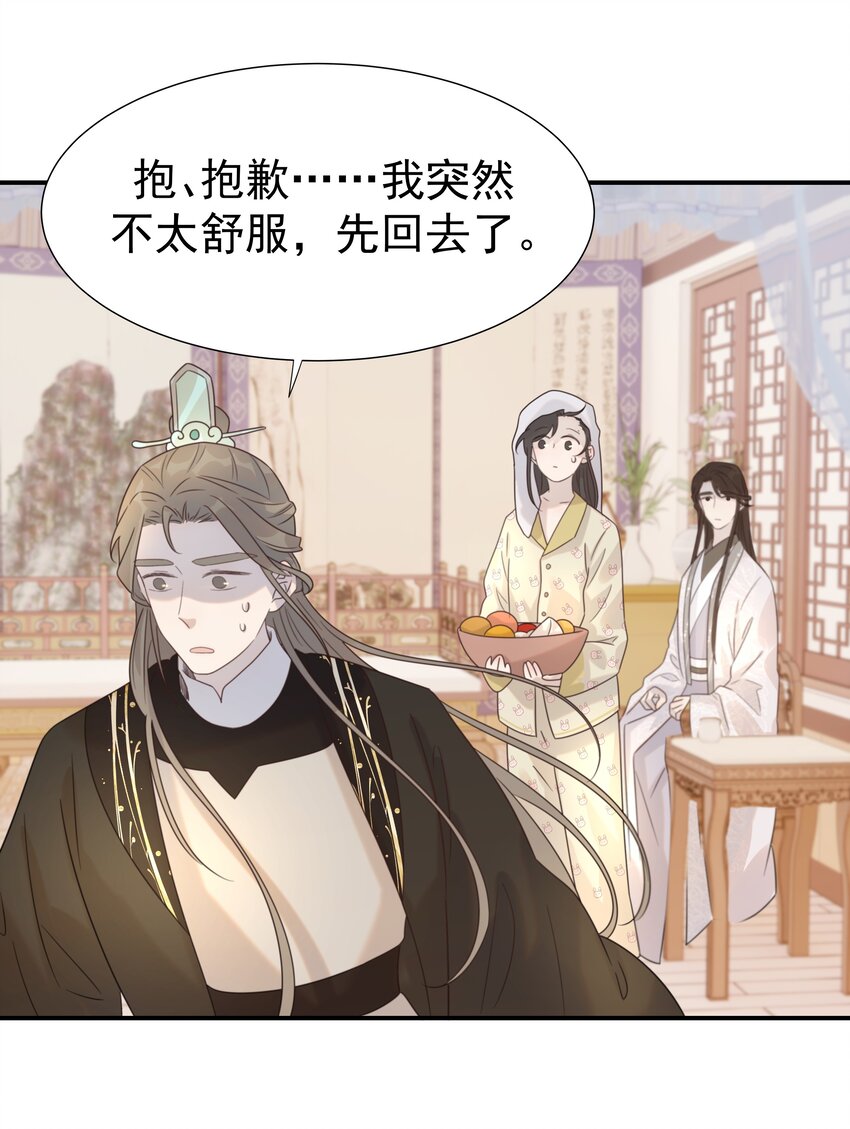 046 这狗血的剧情！47