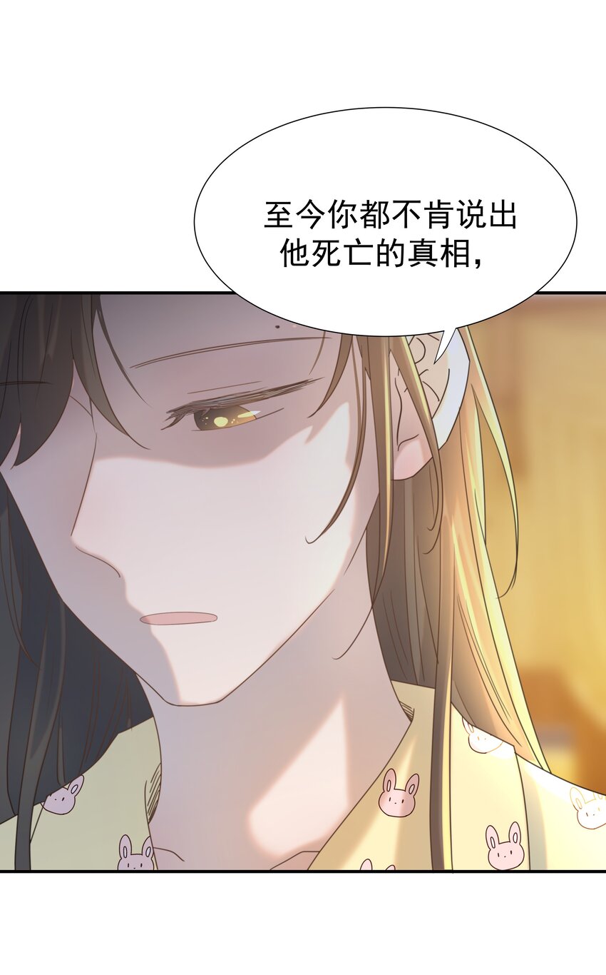 082 是，我吃醋了15